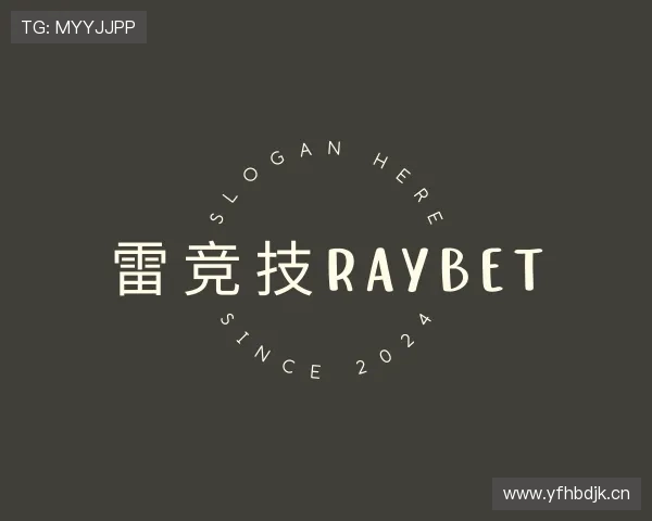 发现雷竞技raybet
